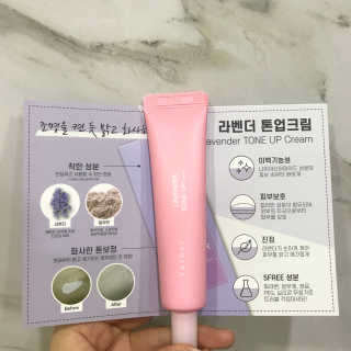 Verber 베르베르 라벤더 톤업크림 — 4.5점을 준 리뷰어가 2019년 8월 올린 사용 사진