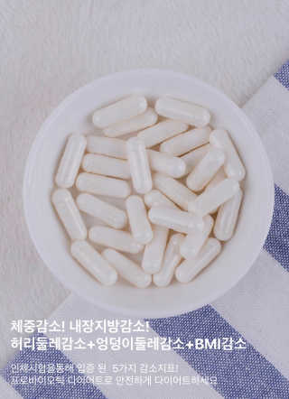 [셀티바] 프로바이오틱 다이어트 — 5점을 준 리뷰어가 2019년 8월 올린 사용 사진
