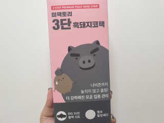 윤구르님이 올린 리뷰 사진 2