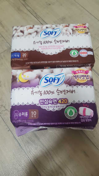LG유니참 쏘피SOFY 쏘피 유기농 100프로 순면커버 생리대 패키지 — 5점을 준 리뷰어가 2019년 12월 올린 사용 사진