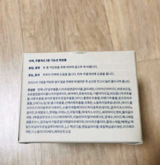 땍다율님이 올린 리뷰 사진 3