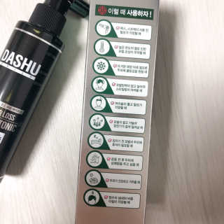 다슈코리아 다슈 데일리 안티 헤어로스 허브 헤어토닉 150ml — 5점을 준 리뷰어가 2019년 8월 올린 사용 사진