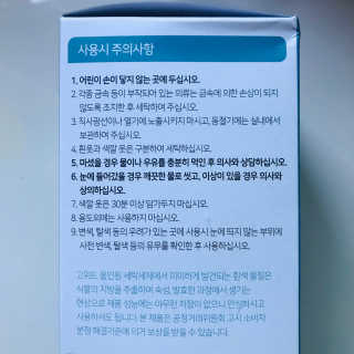 tastegood님이 올린 리뷰 사진 4