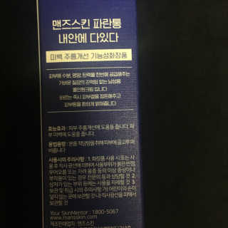 HyeJeongGeum님이 올린 리뷰 사진 3