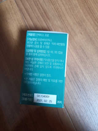 별톱님이 올린 리뷰 사진 3