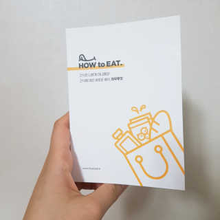 eumjj님이 올린 리뷰 사진 3