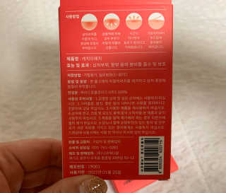 캐치미패치 트러블 스팟패치 — 5점을 준 리뷰어가 2020년 1월 올린 사용 사진