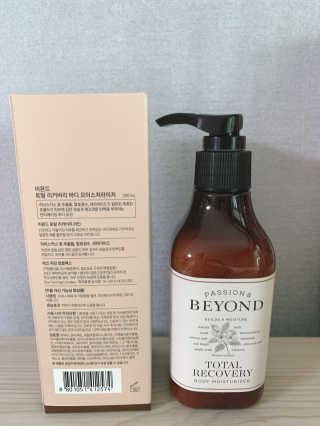 비욘드 토탈리커버리 모이스처라이저 200ml — 4.5점을 준 리뷰어가 2020년 1월 올린 사용 사진
