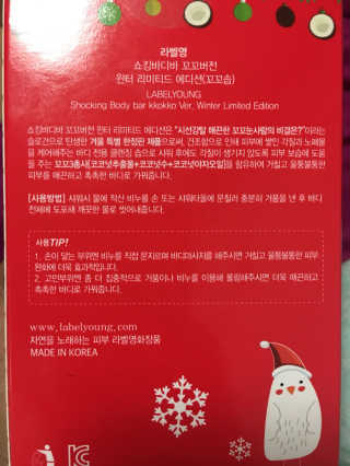 짱구친구후니님이 올린 리뷰 사진 2