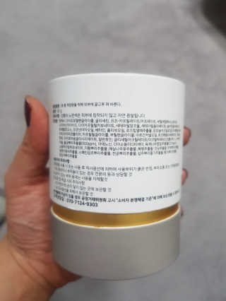 GoodDay Skincare GoodDay 강황크림 50g — 5점을 준 리뷰어가 2020년 1월 올린 사용 사진