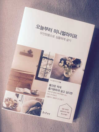 미녕이로세님이 올린 리뷰 사진 1
