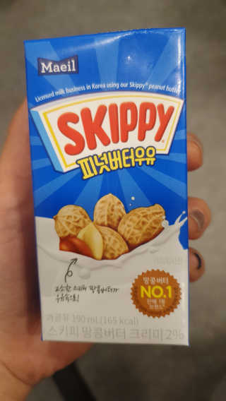스키피피넛우유 스키피 피넛버터우유 — 3.5점을 준 리뷰어가 2019년 11월 올린 사용 사진