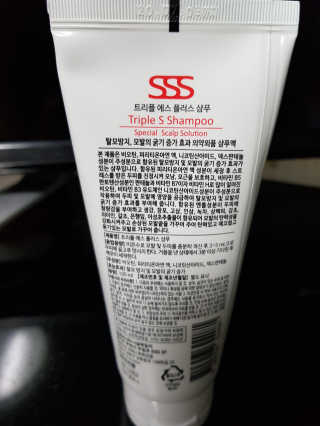 나실패밀리 트리플에스 탈모 샴푸 100ml — 3.33점을 준 리뷰어가 2017년 9월 올린 사용 사진