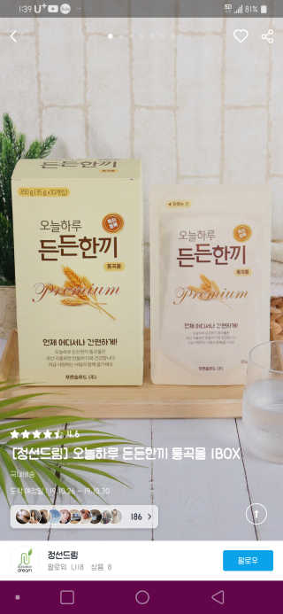 희요님이 올린 리뷰 사진 1