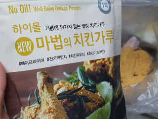 MCP 하이몰 마법의치킨가루2봉랜덤 + 코코넛허니버터2봉 — 5점을 준 리뷰어가 2020년 3월 올린 사용 사진