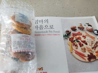 몽이님이 올린 리뷰 사진 2