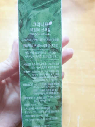 JaneyJung님이 올린 리뷰 사진 2