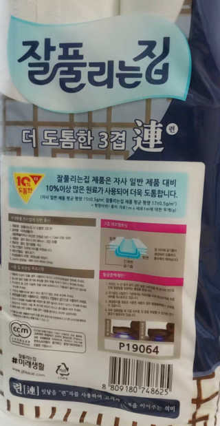 쉬미님이 올린 리뷰 사진 2