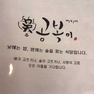 멍멍미님이 올린 리뷰 사진 4
