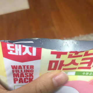 미팩토리 수분 만땅 마스크팩 5매 — 4.67점을 준 리뷰어가 2018년 2월 올린 사용 사진