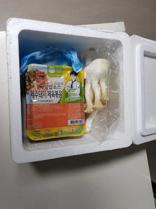 제주돼지제육볶음덮밥소스와머쉬마루버섯 리뷰 사진