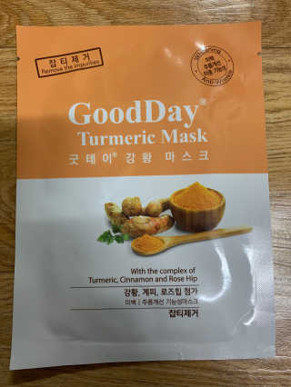 GoodDay Skincare GoodDay 강황 마스크 — 5점을 준 리뷰어가 2020년 3월 올린 사용 사진
