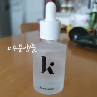 키노닉스 펀더멘탈 하이드레이팅 앰플 부스터 — 3점을 준 리뷰어가 2019년 4월 올린 사용 사진