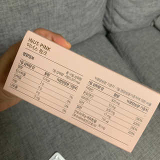 이너스코리아 이너스핑크 — 5점을 준 리뷰어가 2019년 9월 올린 사용 사진