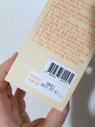 원님이 올린 리뷰 사진 2