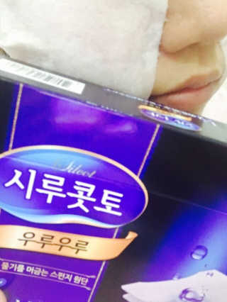정혜인님이 올린 리뷰 사진 3