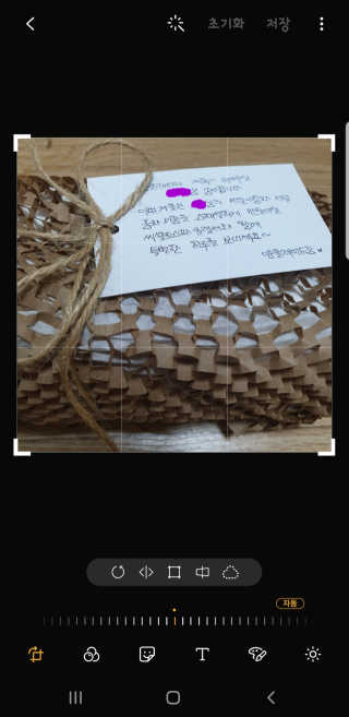 키키미미님이 올린 리뷰 사진 1