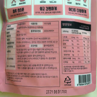 NanahKim님이 올린 리뷰 사진 4