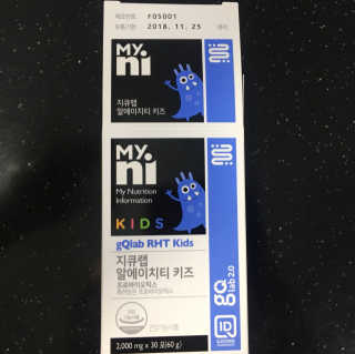마이니 지큐랩 알에이치티 키즈 — 5점을 준 리뷰어가 2018년 2월 올린 사용 사진