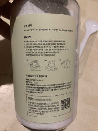 PinkUnicorn님이 올린 리뷰 사진 2