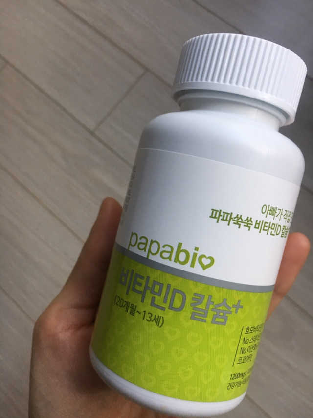 파파쑥쑥비타민d칼슘 리뷰 사진