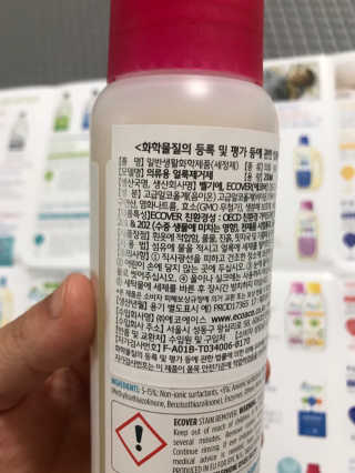 에코버 친환경 얼룩제거제 — 5점을 준 리뷰어가 2018년 10월 올린 사용 사진