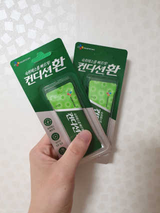 헛개컨디션 [헛캐 컨디션] NEW 컨디션 환 10포 + 컨디션 2병 — 5점을 준 리뷰어가 2019년 4월 올린 사용 사진