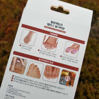 힐링팩토리 밸런스 발가락링 발가락교정기 A1 — 5점을 준 리뷰어가 2020년 3월 올린 사용 사진