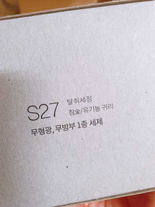 o7902o님이 올린 리뷰 사진 2