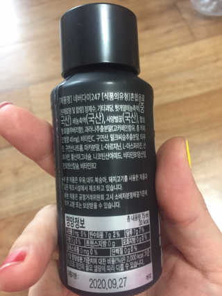 ND247 — 4.5점을 준 리뷰어가 2018년 10월 올린 사용 사진