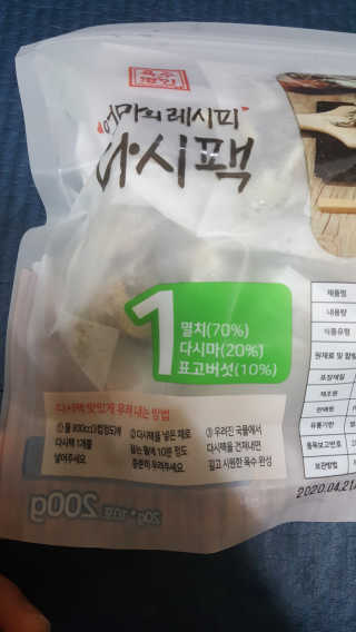 둥가둥가우리도도님이 올린 리뷰 사진 3