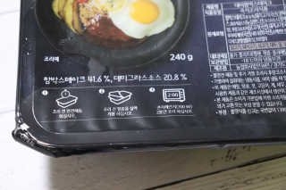 후쿠오카함바그 눈꽃치즈 데미그라스 함박스테이크 240g x3팩 — 5점을 준 리뷰어가 2019년 11월 올린 사용 사진