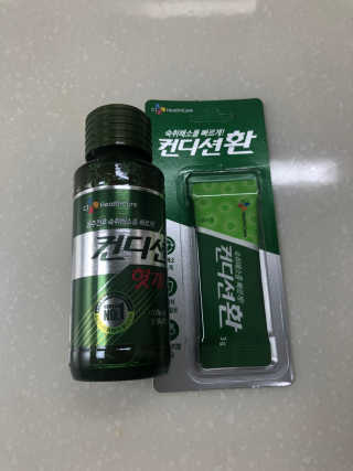 헛개컨디션 피크닉과 축제의 필수템, 헛개 컨디션 — 5점을 준 리뷰어가 2019년 8월 올린 사용 사진