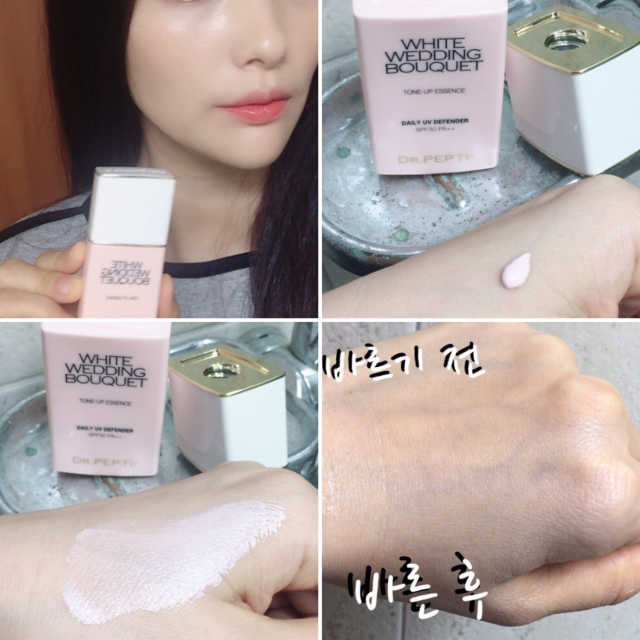 닥터펩티 화이트 웨딩부케 톤업에센스 리뷰 사진