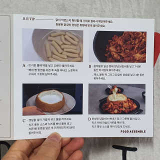 슈붕님이 올린 리뷰 사진 2