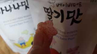 왕자둘맘님이 올린 리뷰 사진 1