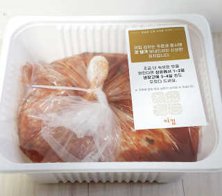 이킴 포기김치 — 5점을 준 리뷰어가 2019년 11월 올린 사용 사진