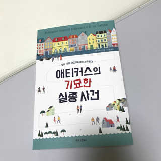 지인수님이 올린 리뷰 사진 1