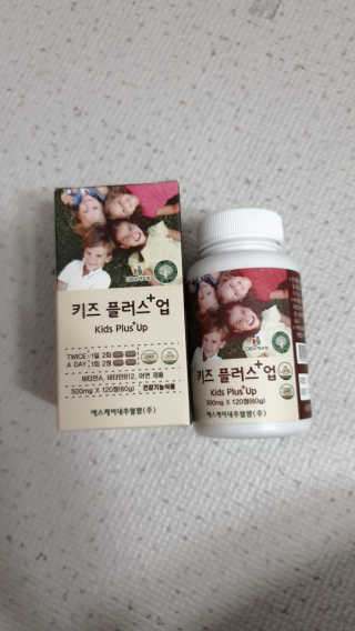 비타맘 키즈플러스업 성장기 어린이 멀티비타민미네랄 120정 — 5점을 준 리뷰어가 2020년 1월 올린 사용 사진
