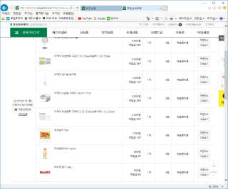 [강남,강서지역 한정]온라인편의점 나우픽 2만원 쿠폰 — 5점을 준 리뷰어가 2019년 3월 올린 사용 사진